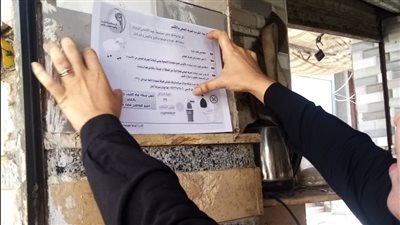 قبل عيد الأضحى.. مياه الأقصر تقود حملات توعية للجزارين بمراكز المحافظة