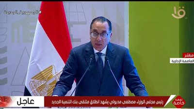  رئيس الوزراء: التوجه الاستراتيجي لمصر نحو البريكس ليس معاداة لأي جهة