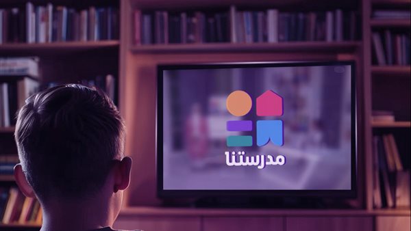 متابعة قنوات مدرستنا