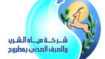 رئيس شركة مياه مطروح: حل أزمة المياه لمواطني المحافظة خلال أيام العيد