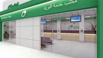 تشغيل 4 مكاتب بريد خلال إجازة عيد الأضحى في الوادي الجديد