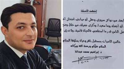 أول تعليق من دكتور حقوق السادات على رسالته المؤثرة لطلابه: بعد الامتحان طالبة تصدقت من أجلي