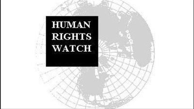 هيومن رايتس ووتش تطالب دول إفريقيا والشرق الأوسط بإلغاء تجريم العلاقات المثلية