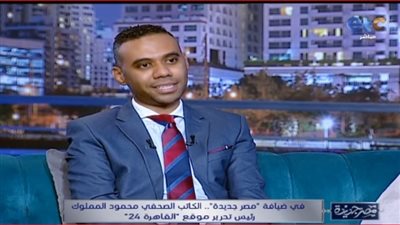 عن البدايات والتحديات والصدارة.. محمود المملوك يكشف أسرارا مهمة عن القاهرة 24