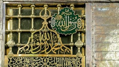 الإفتاء: المولد النبوي يوم تفضل الله به على العالمين.. والاحتفال به مِن أفضل الأعمال وأعظم القربات