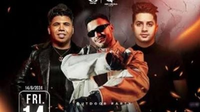 إلغاء حفل مسلم وعنبة وعمر كمال في استاد القاهرة