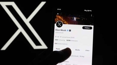 تحقيق رقم قياسي جديد لمنصة إكس X.. ما سر الـ76 مليار ثانية؟