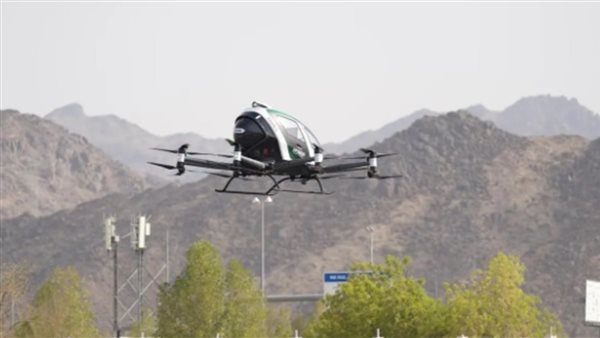 التاكسي الجوي السعودي