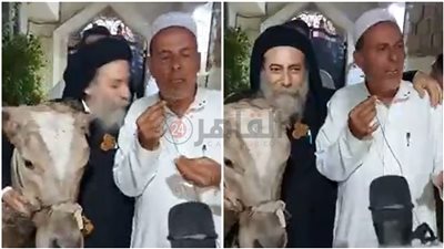 بمشاركة عدد من المشايخ| كنيسة تقدم عجل أضحية للفقراء ولشهداء غزة.. والقس: بقاله 6 شهور عندي في البيت