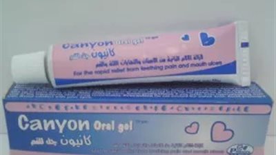 هيئة الدواء تعلن سحب عبوات من كانيون جل للفم لعدم تطابق المعايير