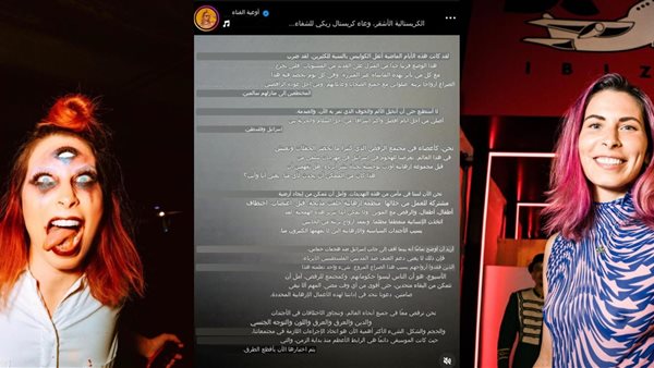 الجمهور يدشن حملة