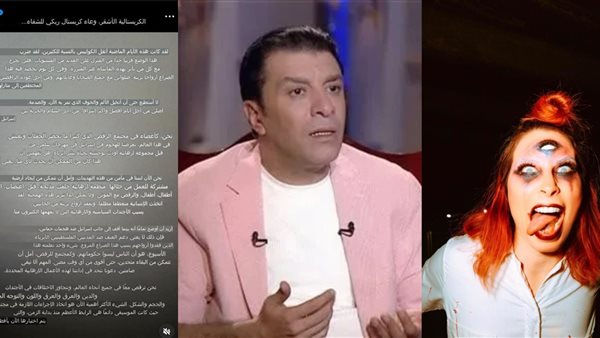 مطالبات بإلغاء حفل