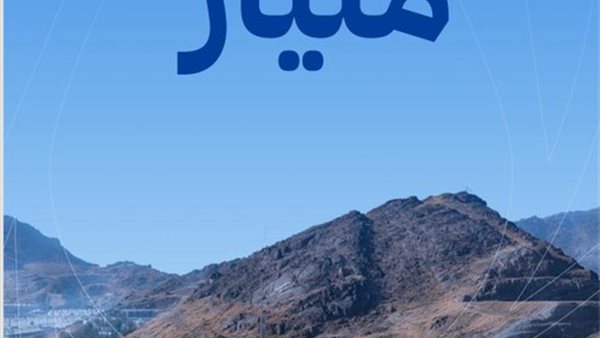 ضخ المياه في موسم