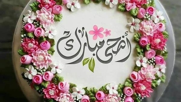 بطاقات تهنئة بعيد