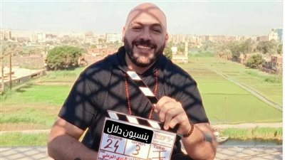 صناع بنسيون دلال ينتهون من تصوير الفيلم.. بطولة بيومي فؤاد وعمر متولي