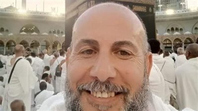 الحاج رقم 12 من المنوفية| وفاة مواطن جديد بعد رمي الجمرات.. وابنته: تمناها ووصى شقيقي علينا