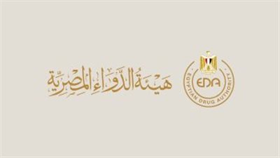 هيئة الدواء تحذر من نقص المعادن لدى الحوامل وكبار السن والأطفال