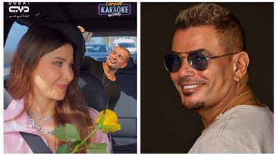 نانسي عجرم توجه رسالة لـ عمرو دياب.. ماذا قالت؟