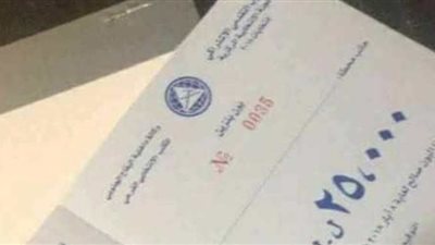 زوروا واختلسوا بونات بترول قيمتها 3 ملايين جنيه.. ننشر أقوال الشهود في قضية فساد وزارة الصناعة والتجارة| خاص