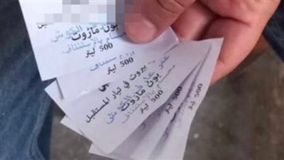 شاهد في فساد وزارة التجارة: المتهمون استولوا على 2800 بون بعد تسجليها بالحاسب الآلي | تحقيقات 