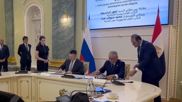 النائب العام لـ روسيا