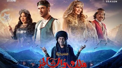 ملك والشاطر.. تركي آل الشيخ: مسرحية جديدة بطولة يسرا وأحمد عز في الرياض