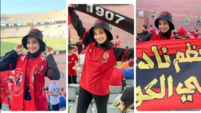 ارجع فرحان أهلي وكسبان.. آخر ما كتبته نورهان مشجعة الأهلى ضحية حادث استاد برج العرب