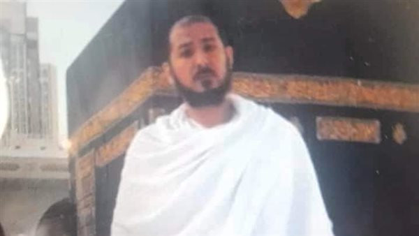 الحاج الراحل 