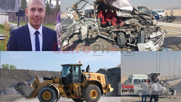 حادث التجمع الأول