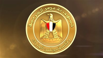 مواعيد عمل المصالح الحكومية بعد العيد.. 5 أيام لإنهاء خدماتك قبل الإجازة الجديدة