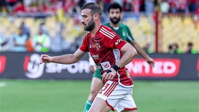 عمر كمال عبد الواحد جاهز للمشاركة مع الأهلي في مباراة القمة أمام الزمالك
