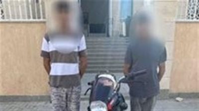 حشيش دليفري.. اعترافات المتهمين بسرقة دراجة نارية من عامل توصيل مطعم بالتجمع لتوزيع المخدرات