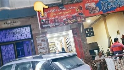 الإسكندرية في 24 ساعة.. إزالة خريطة حلايب وشلاتين بعطارة سودانية ومصرع عامل صعقًا بالكهرباء