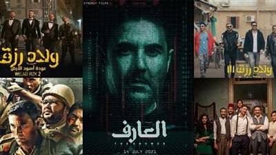 أحمد عز يصل لـ نصف مليار جنيه إيرادات في السينما بـ 5 أفلام فقط