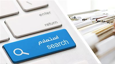 من هنا| استعلم عن مخالفات المرور مجانا.. خطوات تسديد رسوم التظلم