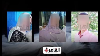 ولع فيهم وقطعهم أجزاء.. شاب يتخلص من أسرته بطريقة مأساوية بالغربية| بث مباشر