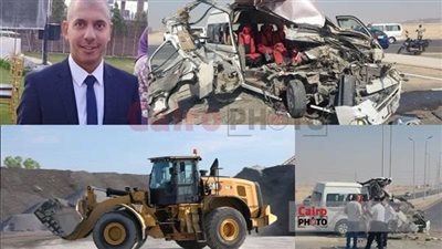 غدا.. أولى جلسات محاكمة سائق اللودر المتهم بدهس موظف التجمع الأول