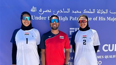 موعد مباراة سيدات الطائرة الشاطئية في نهائي البطولة الإفريقية المؤهلة لأولمبياد باريس