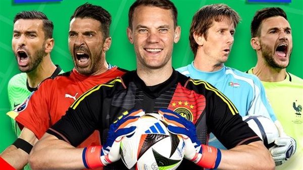 مانويل نوير وحراس