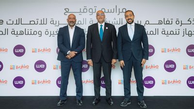 أبو طالب: اتفاقية جديدة مع جهاز المشروعات لدعم رواد الأعمال والشركات الناشئة