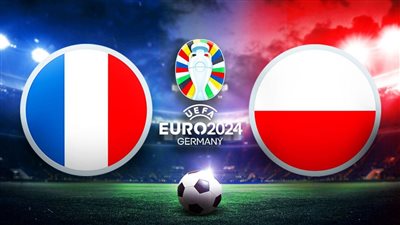 موعد مباراة فرنسا وبولندا اليوم والقنوات الناقلة بث مباشر في يورو 2024