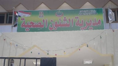 خروج طالبتي ثانوية عامة من المستشفى أصيبتا بإعياء خلال امتحان اللغة الأجنبية الثانية في الوادي الجديد