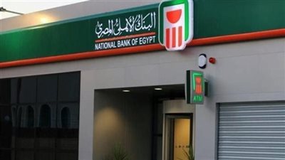 لو عايز سيارة من البنك الأهلي.. تعرف على الشروط والمصروفات الإدارية 