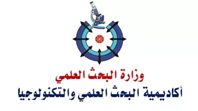 أكاديمية البحث العلمي والتكنولوجيا تعلن عن مد فترة التقدم لعضوية المجالس النوعية