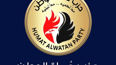 حزب حماة الوطن يهنئ الرئيس السيسي والمصريين بذكرى 30 يونيو