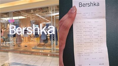 بردية منذ 2015.. فاتورة لإحدى الماركات من 9 سنوات تثير السخرية على فيسبوك