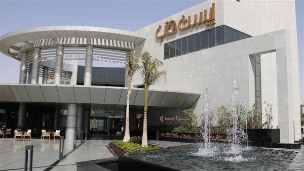 ايست هب مدينتي