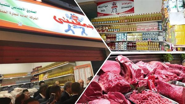 مشروع جمعيتي - أرشيف