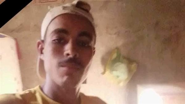 الشاب المتوفي