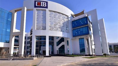 شكاوى من تعطل بعض الخدمات المصرفية عبر الإنترنت بالبنك التجاري الدولي